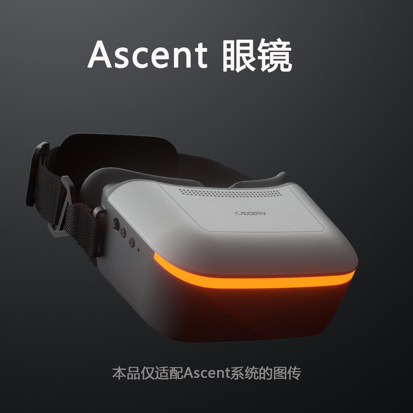Fpv Drone Goggles - FPV ゴーグルキット CADDX Ascent Lite Walksnail
