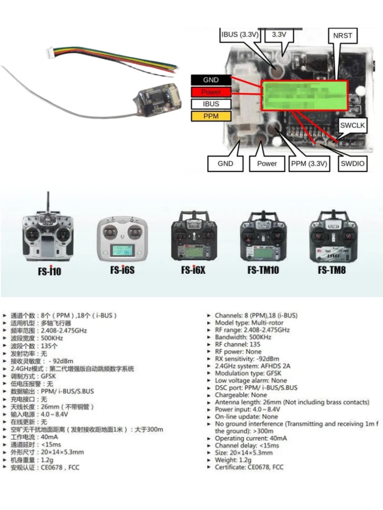 Flysky FS-8A 8CH 18CHミニレシーバー P - Fpv Drone Receiver のレビューと価格