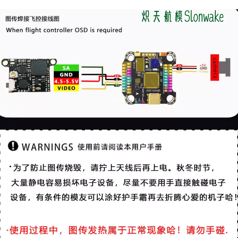 Slonwake 5.8G 48CH FPV トランスミッタ - Fpv Drone Transmitter のレビューと価格