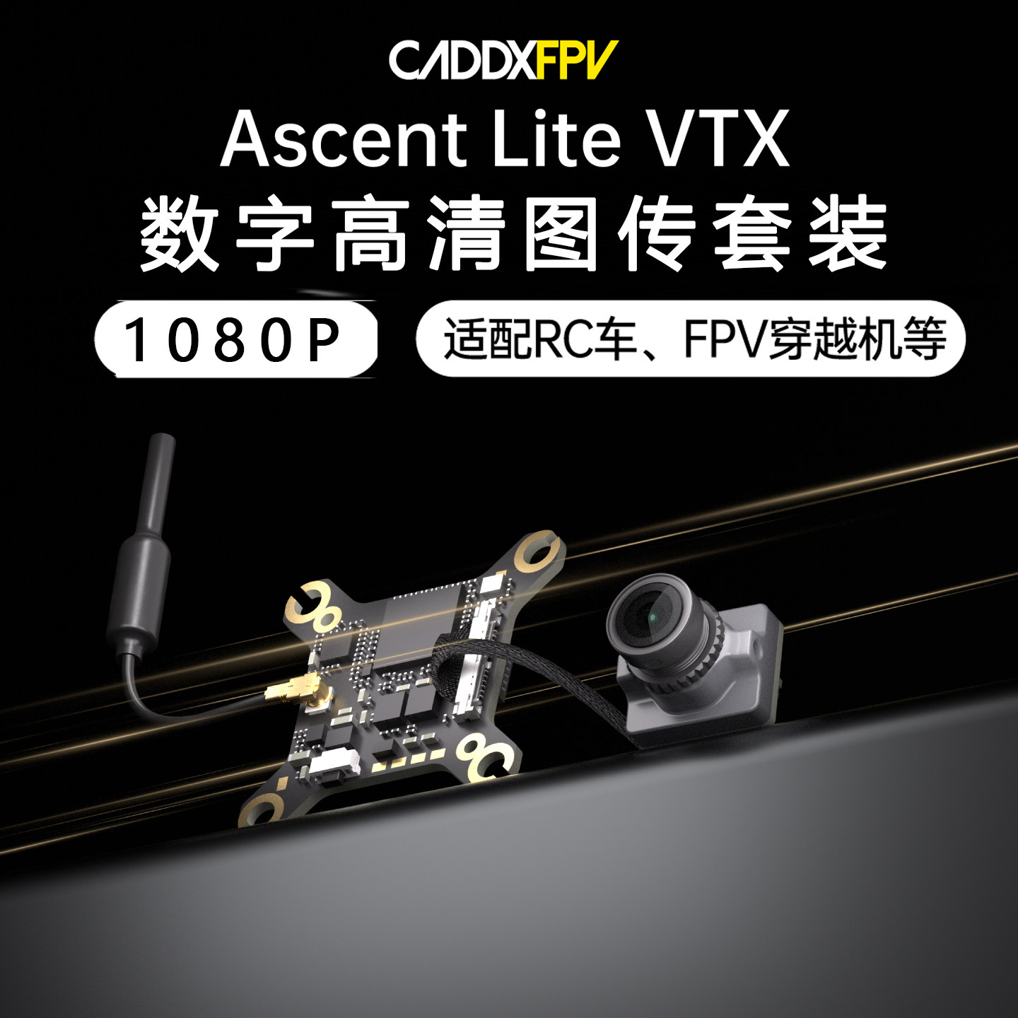 FPV ゴーグルキット CADDX Ascent Lite  - Fpv Drone Goggles のレビューと価格